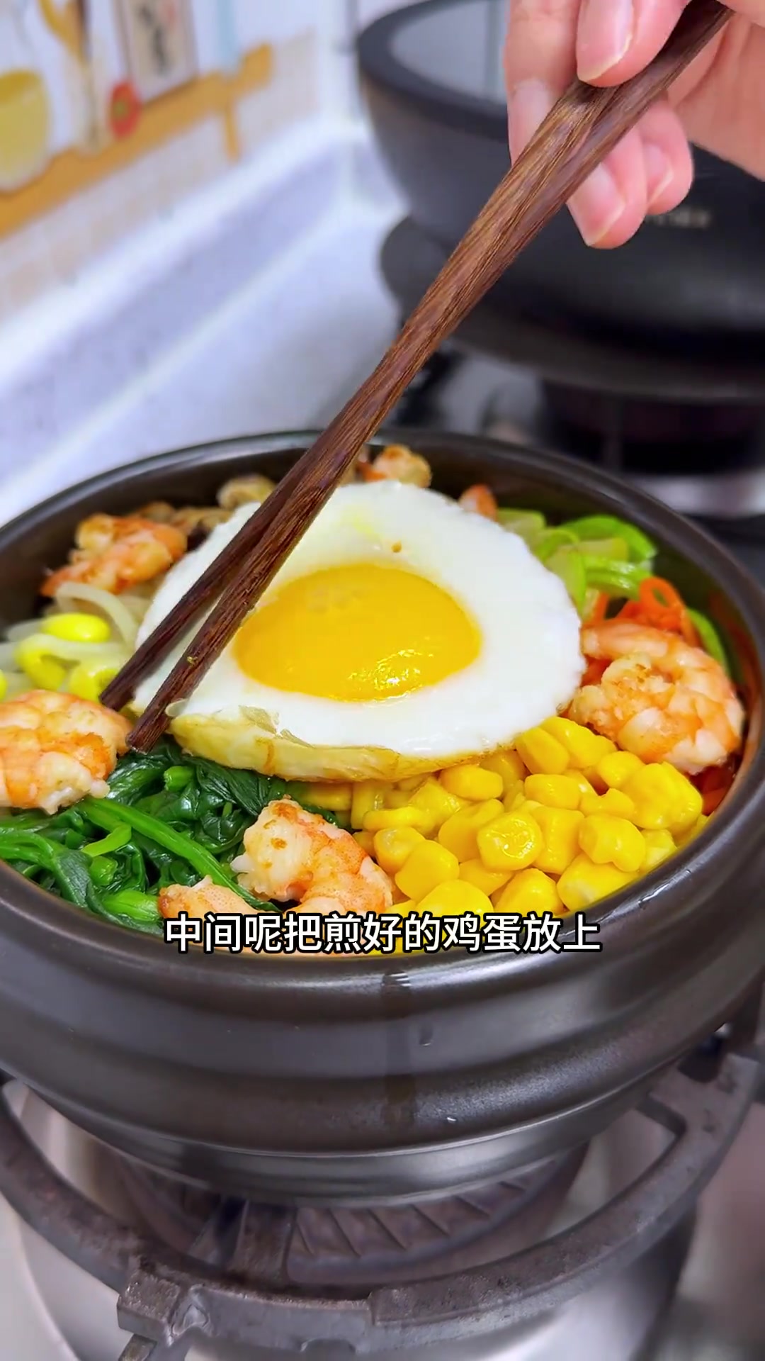 在家做石锅拌饭，比外面还好吃，赶紧试试