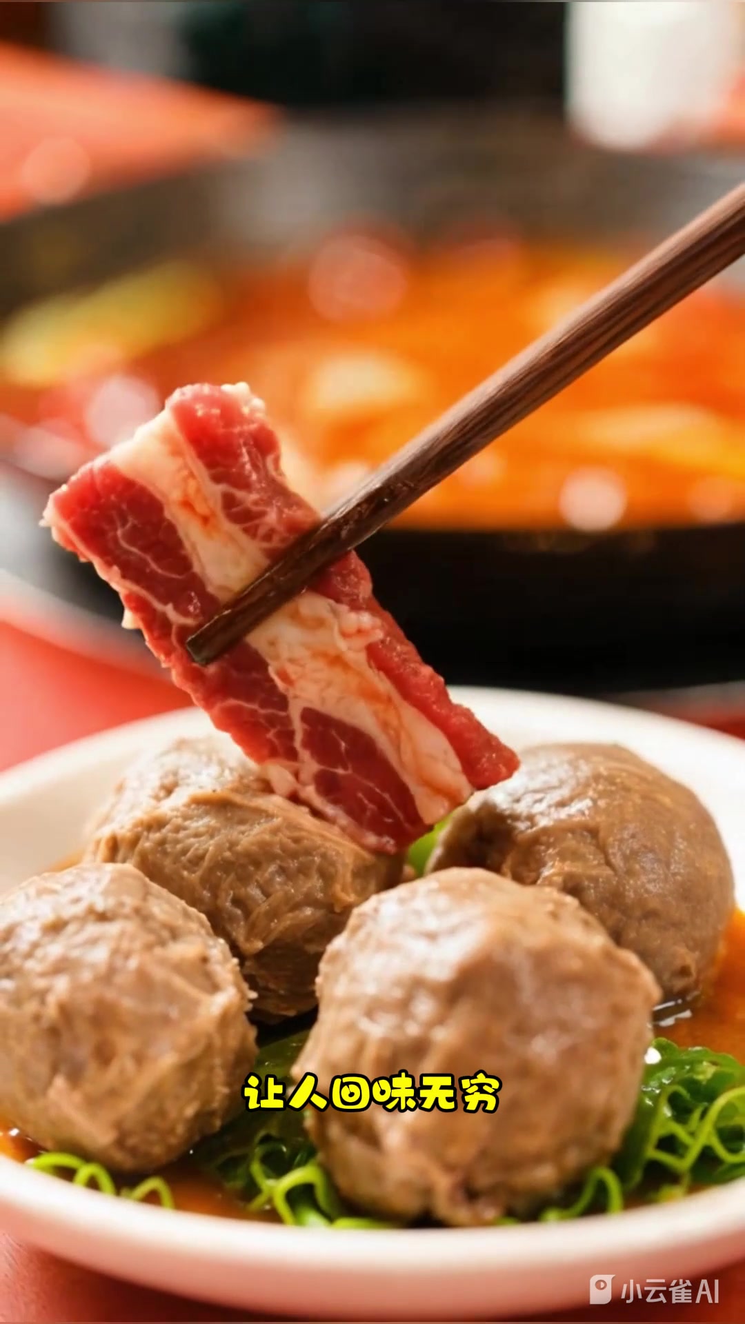 峨眉山必吃！敢牛人跷脚牛肉总店打卡记