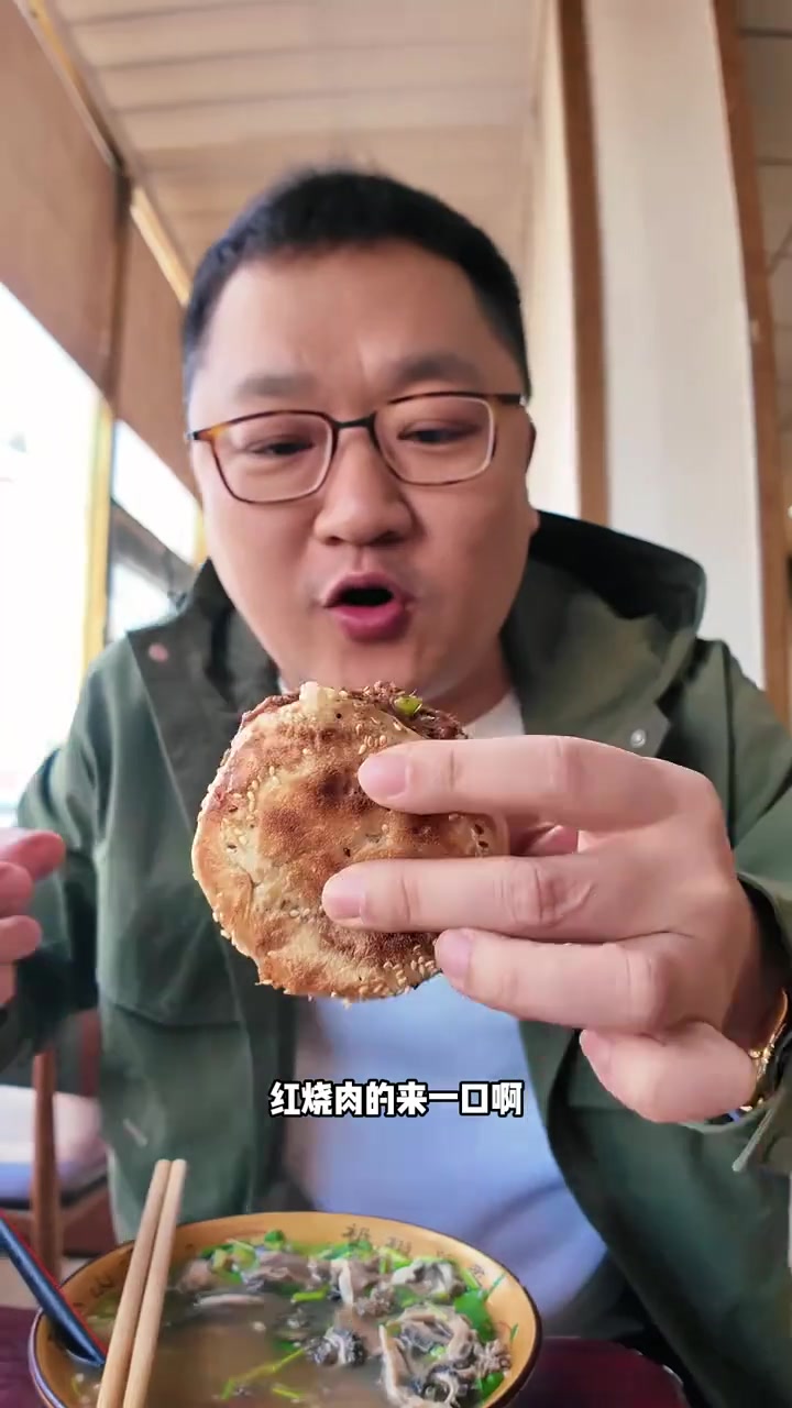 今日峪口李记烧饼吃一个烧饼夹红烧肉