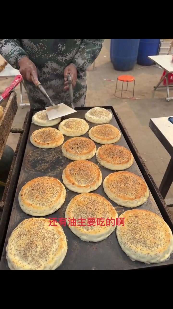 河南特色面食:老面芝麻烧饼