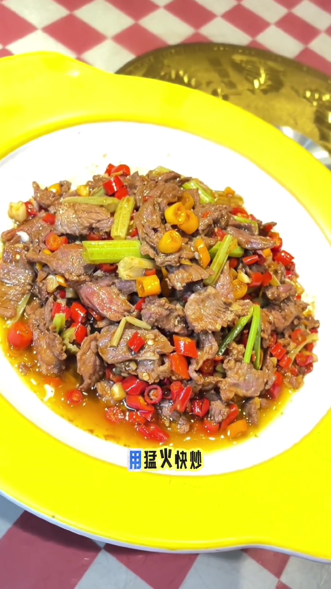 小炒驴肉,鲜嫩无比,下酒又下饭
