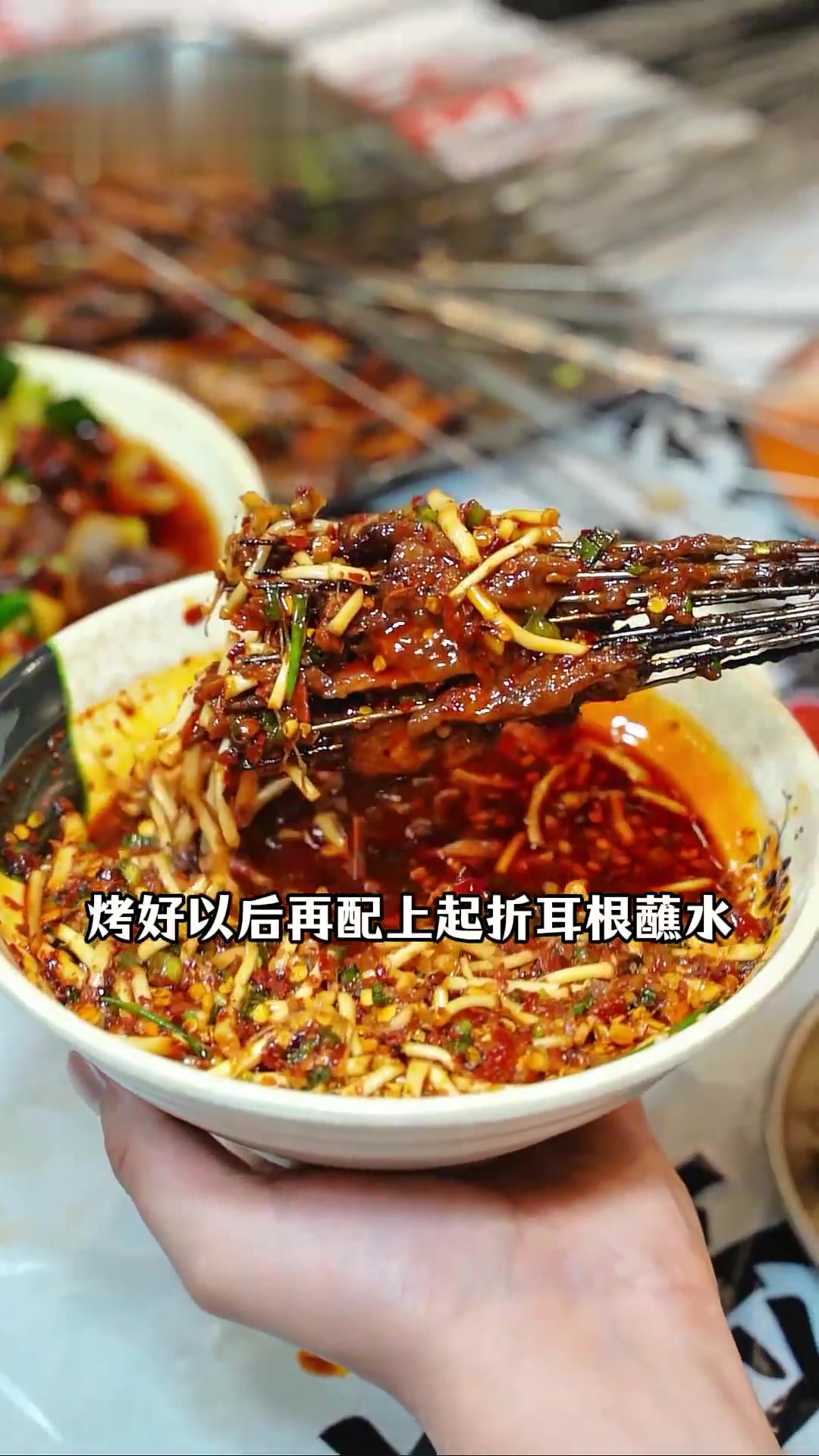 贵阳三四十年前就做老贵阳铁签牛肉串真的不多,一直做的都是酱爆麻辣两种口味