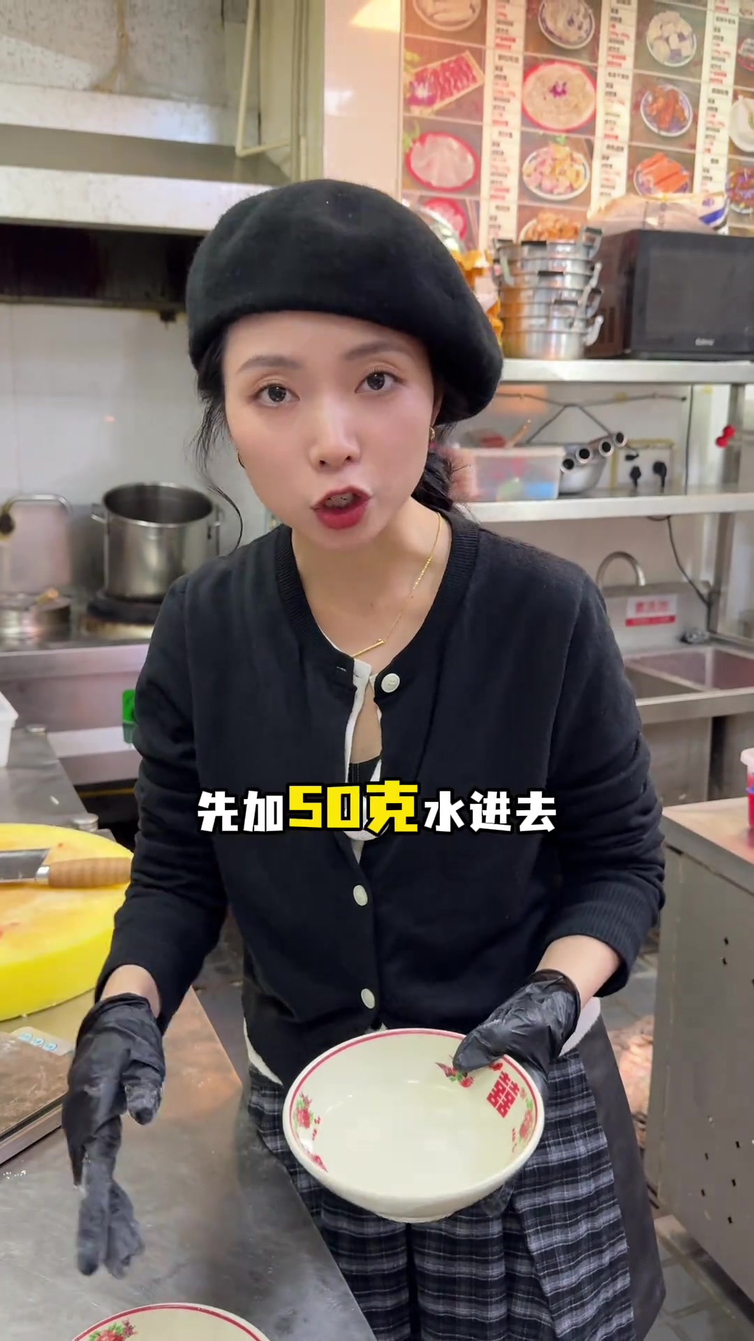火锅店手工嫩牛肉详细制作方法