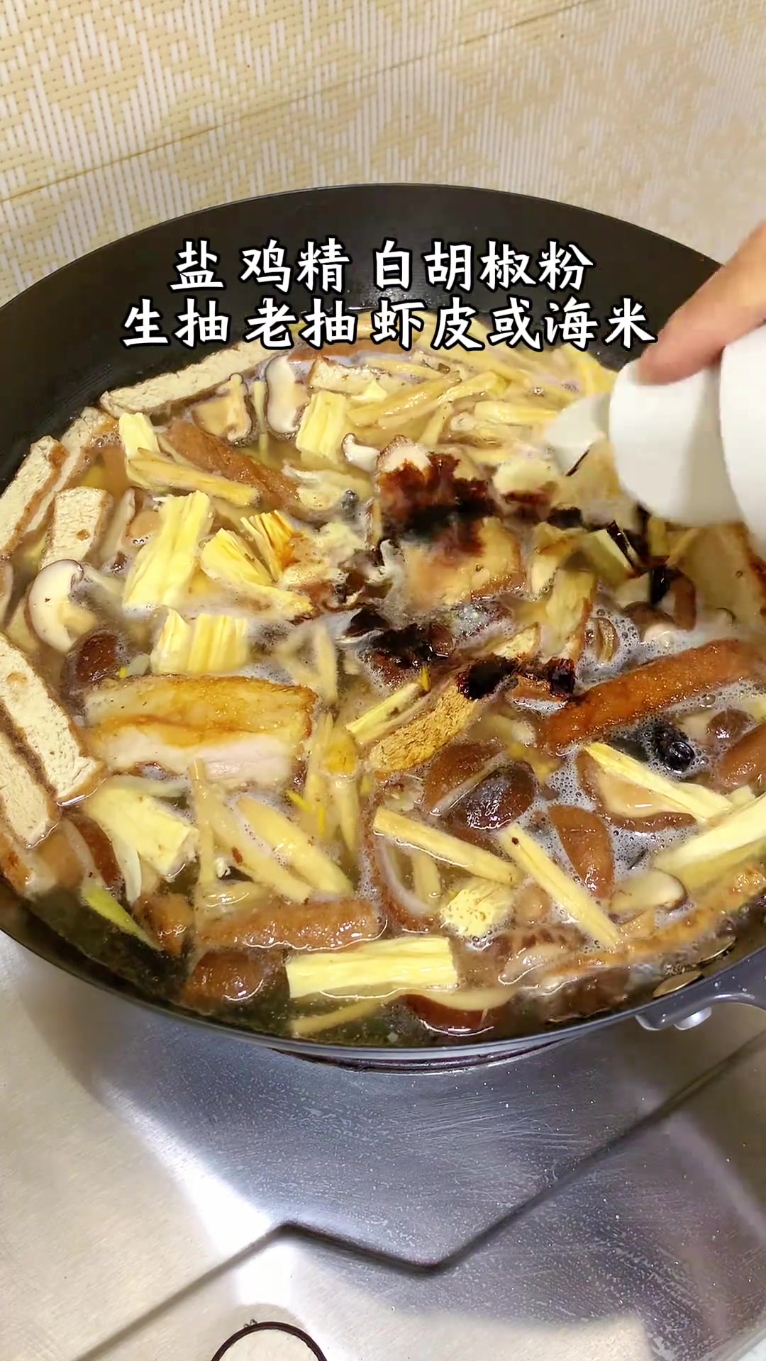 老太原打卤面，味道纯正做法简，好吃到哭