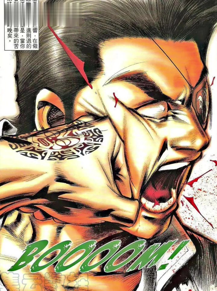 山鸡赵山河之死