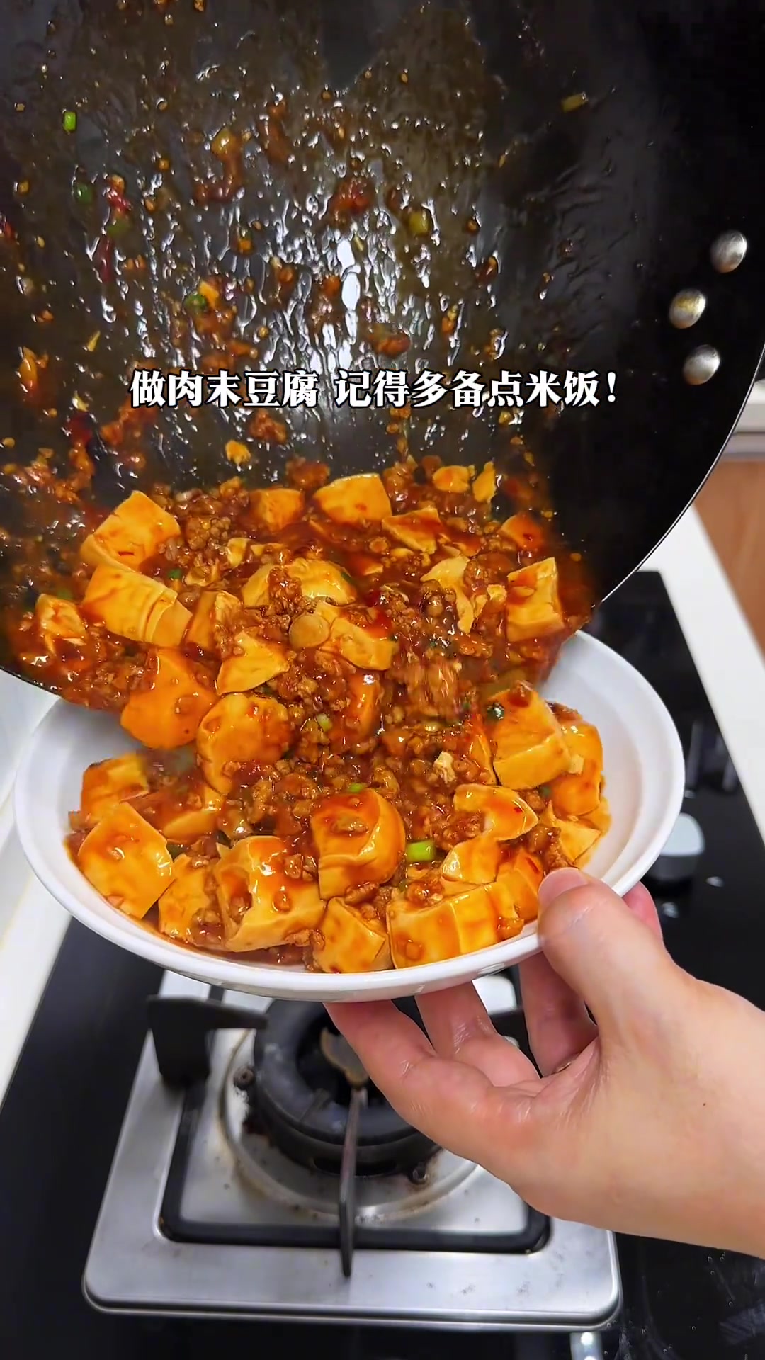 普通家庭的晚餐!今日食谱:凉拌牛展|肉末豆腐|豆豉炒油麦菜|口蘑紫菜汤