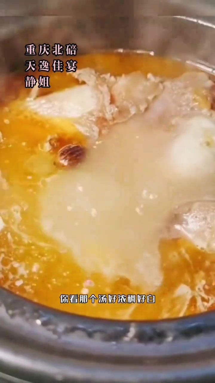 超简单!教你做营养又美味的番茄牛尾汤
