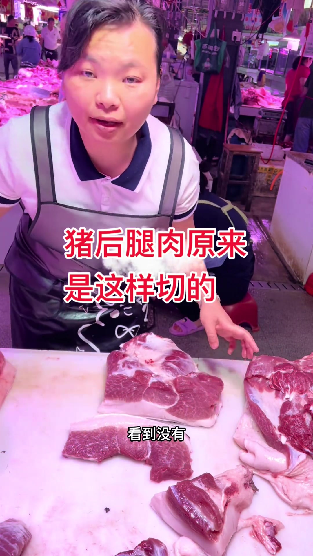 有姐妹问我平时猪后腿肉怎么切,今天分享给你们看看我平时是怎么切猪后腿的