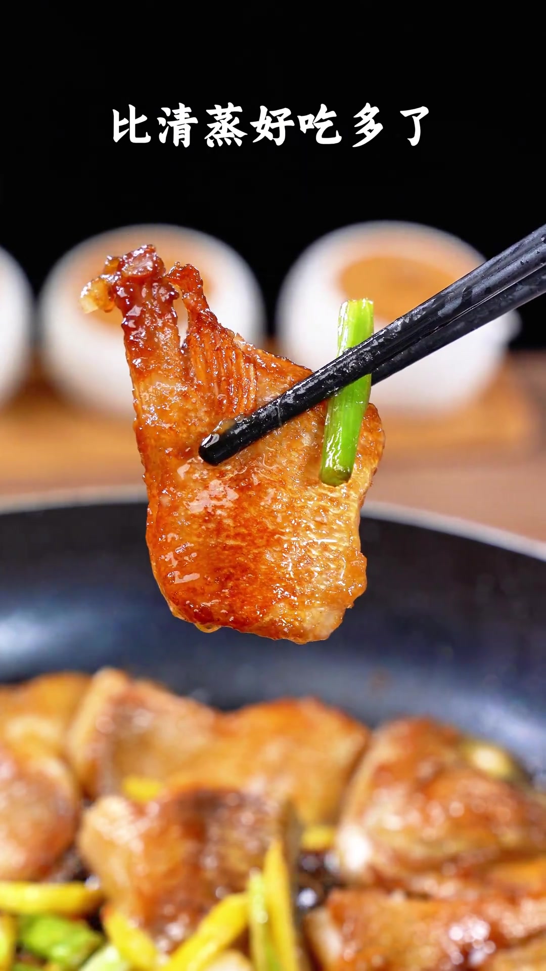 姜葱煎焗鲈鱼,香口下饭小孩爱吃