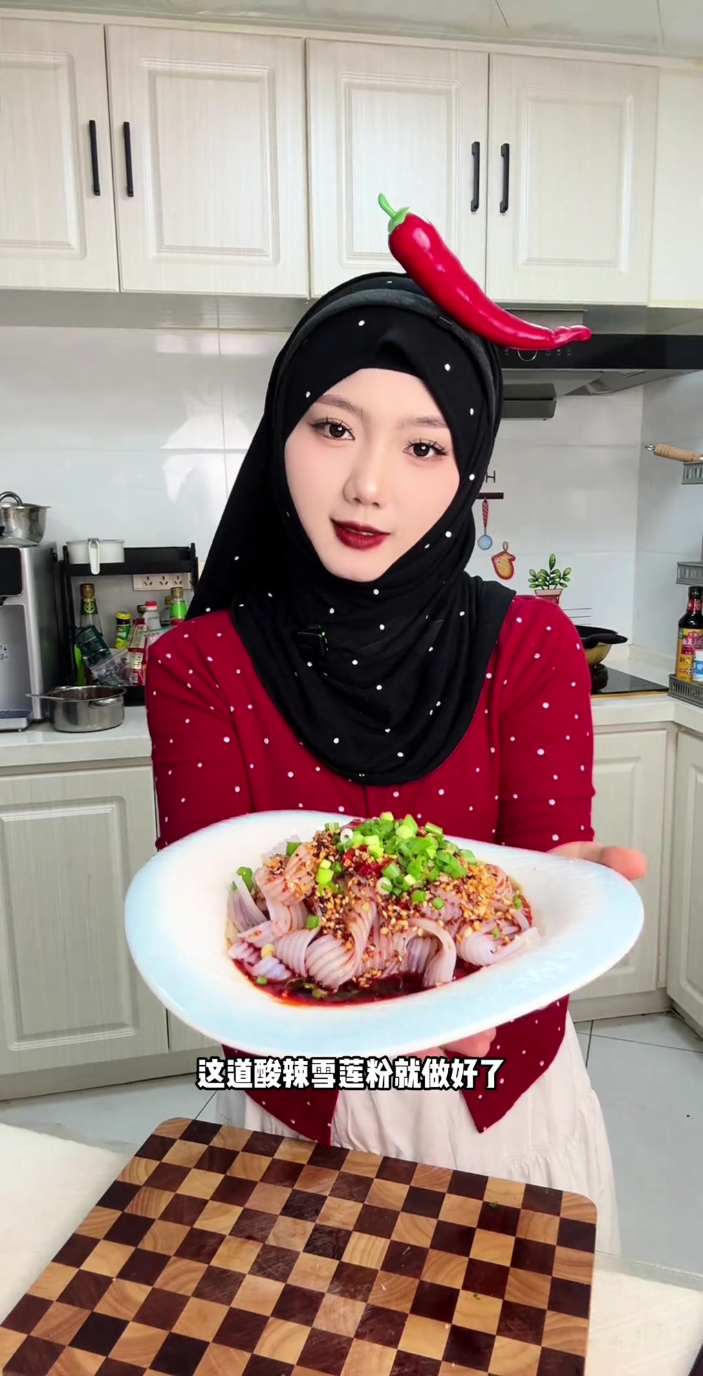 欢迎收看塞丽麦的美食教程《》今天做酸辣雪莲粉