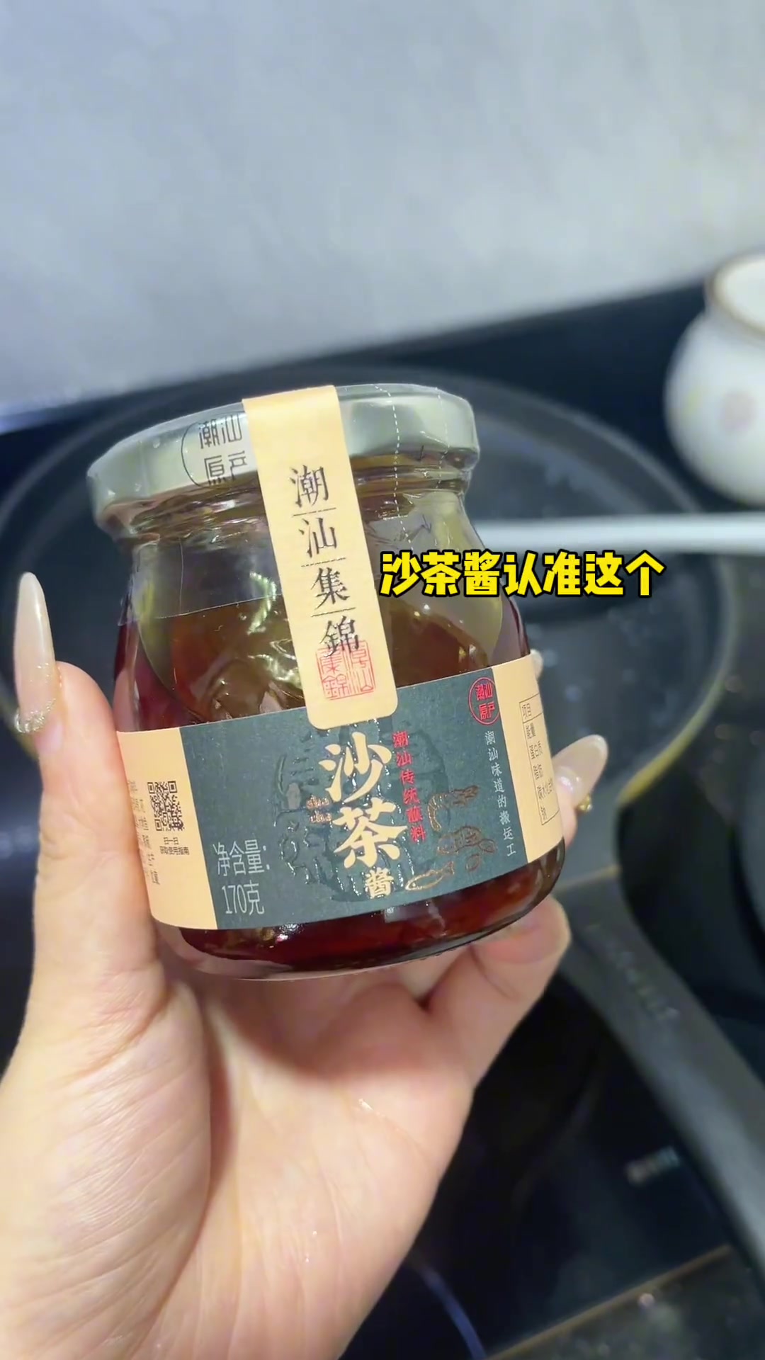 我妈做的沙茶牛肉面汤底鲜香浓郁真的比外面卖的还好吃!