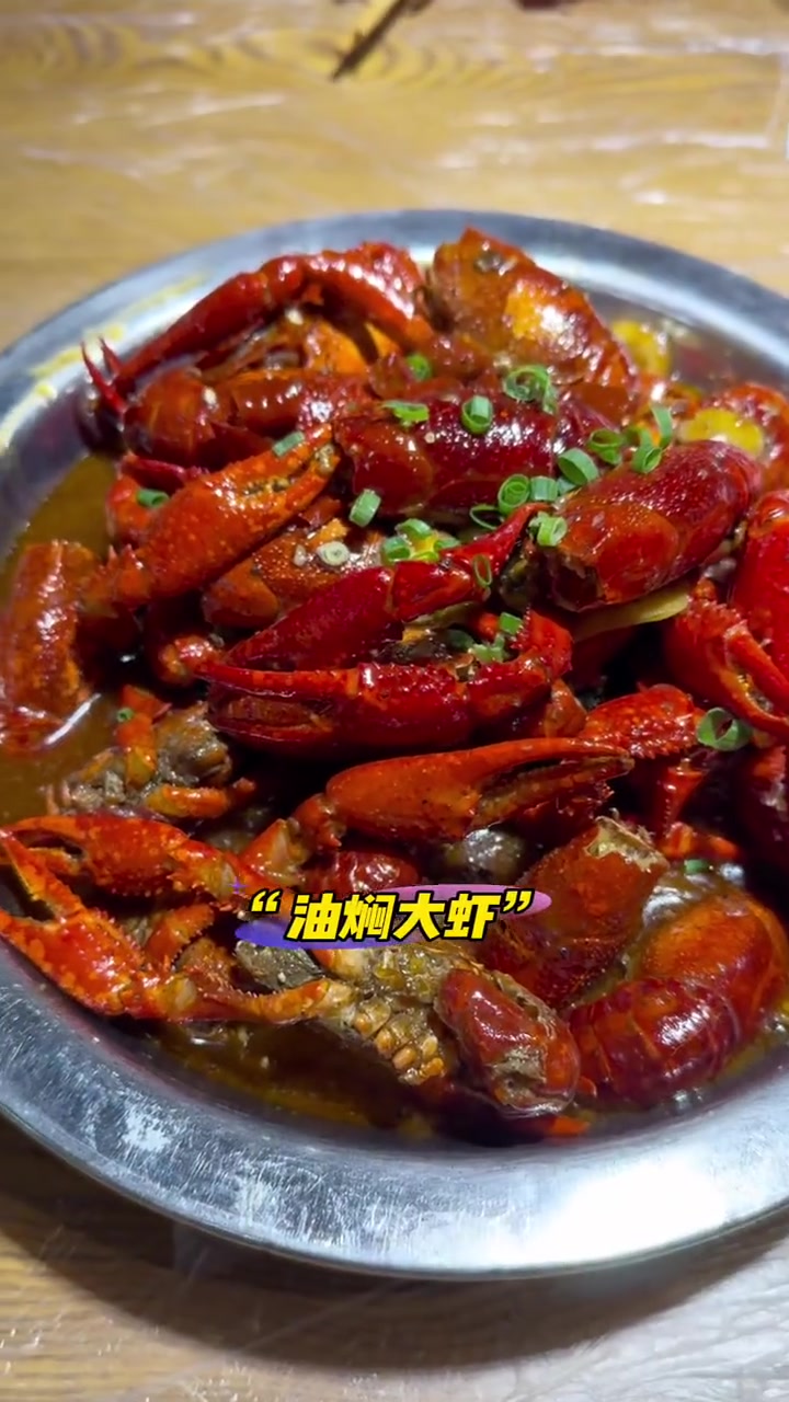 “潜江”最好吃的龙虾，是哪家？