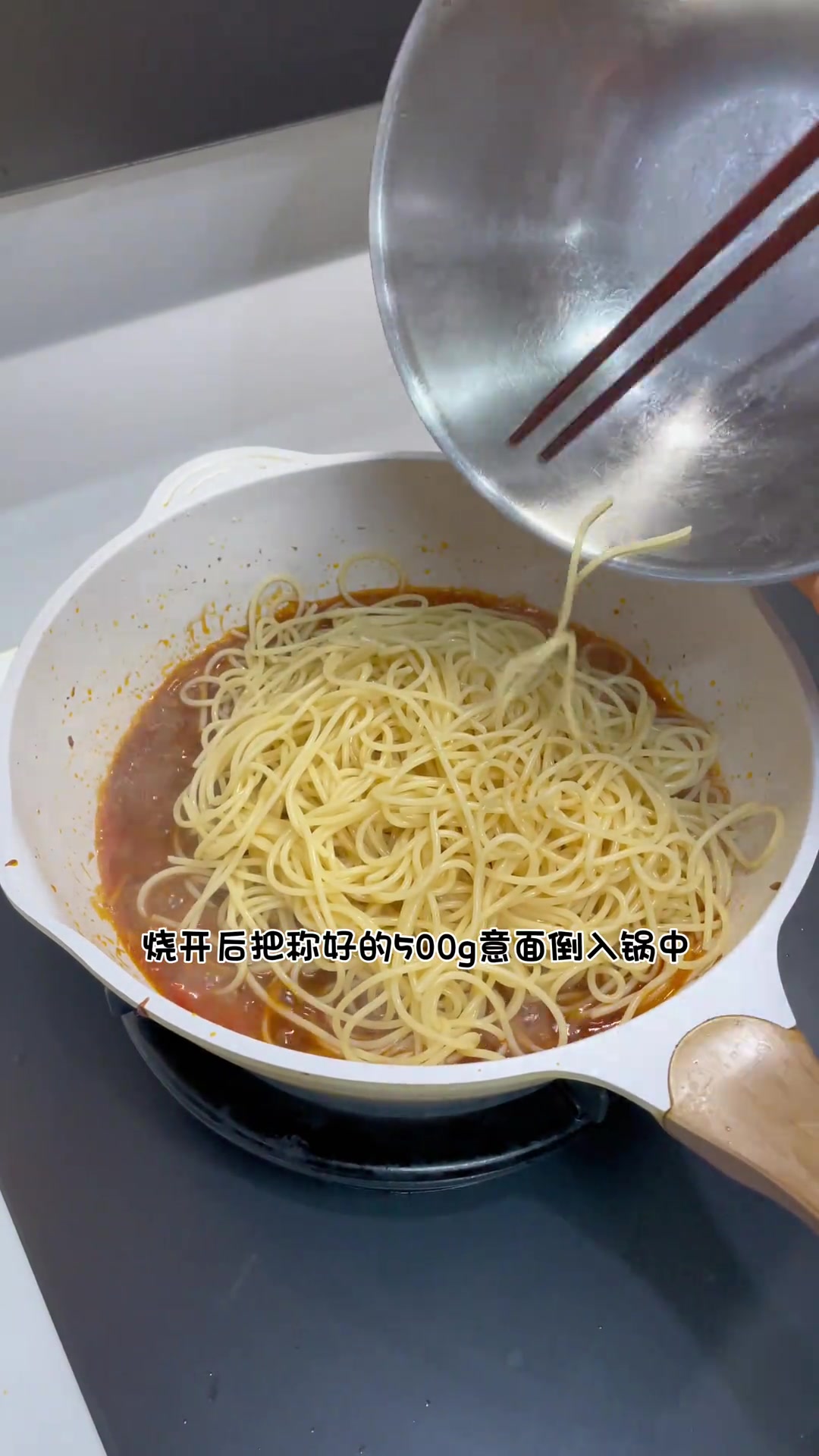 学校门口超热卖的番茄牛肉意大利面详细教程