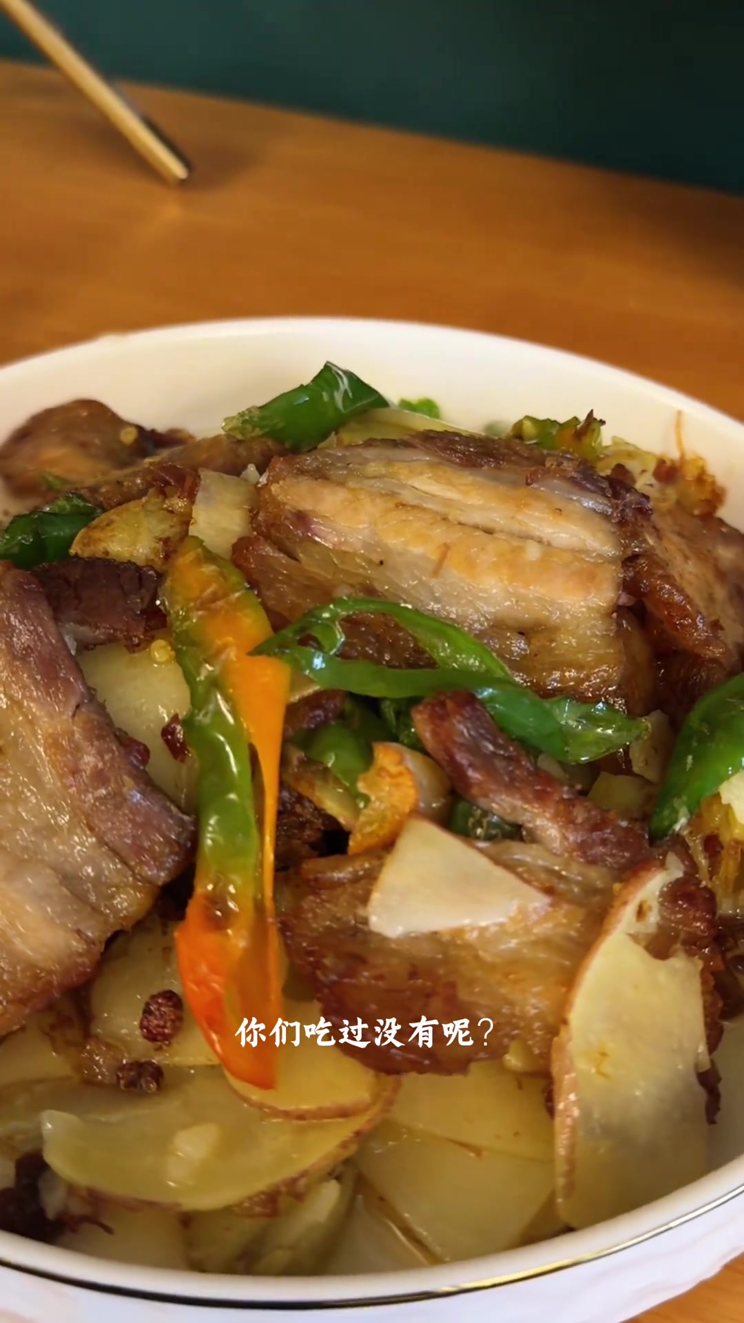 如果你是四川人还没吃过坛子肉，那就真的就说不过去了！作为雅安人，我365天都要吃