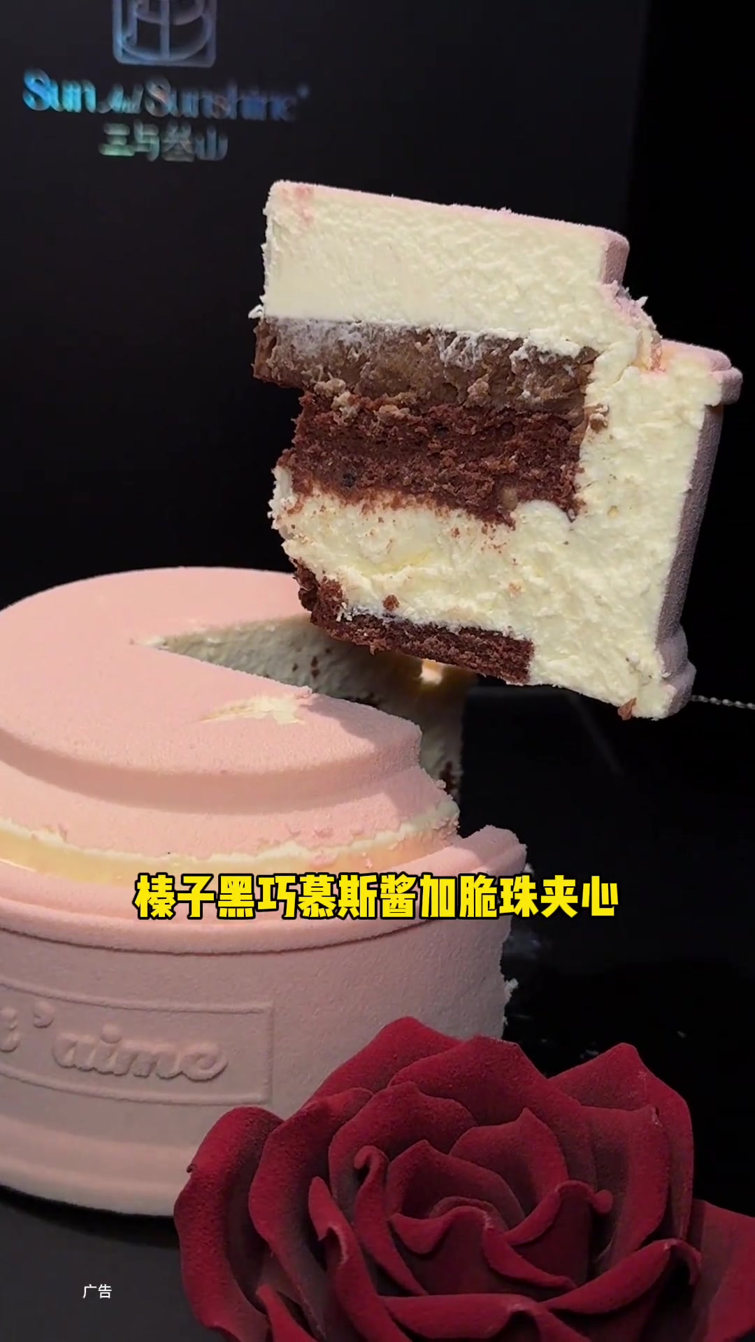实名羡慕情人节能收到这款蛋糕的小仙女了,真的好美