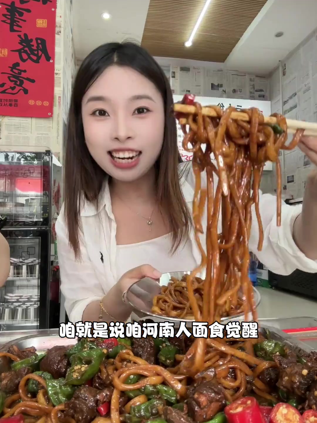 吃一碗爆辣辣子鸡手擀面!