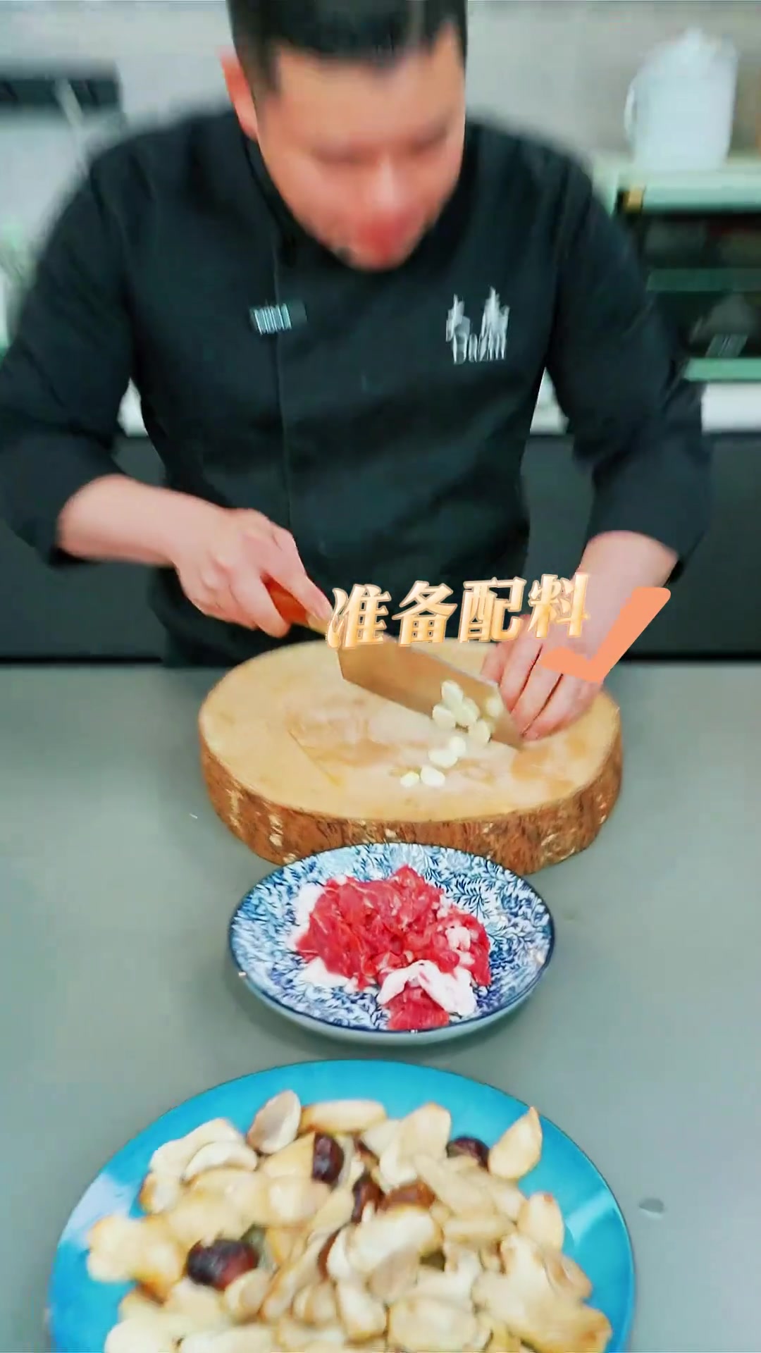 新鲜的松茸配上梅花肉,鲜嫩多汁~又下饭!快来学