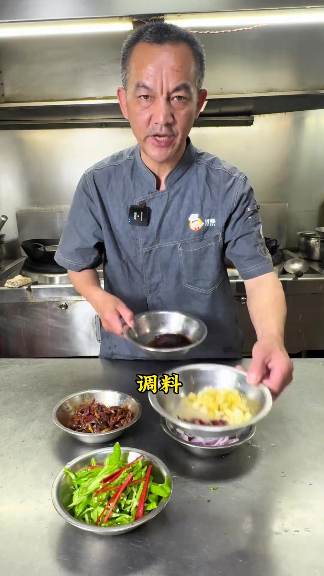 你们要的爆炒鳝鱼丝今天安排了