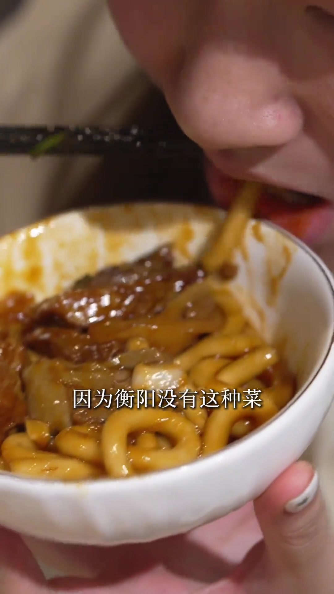 衡阳雁峰区!闺蜜回湘必吃的新派湘菜!