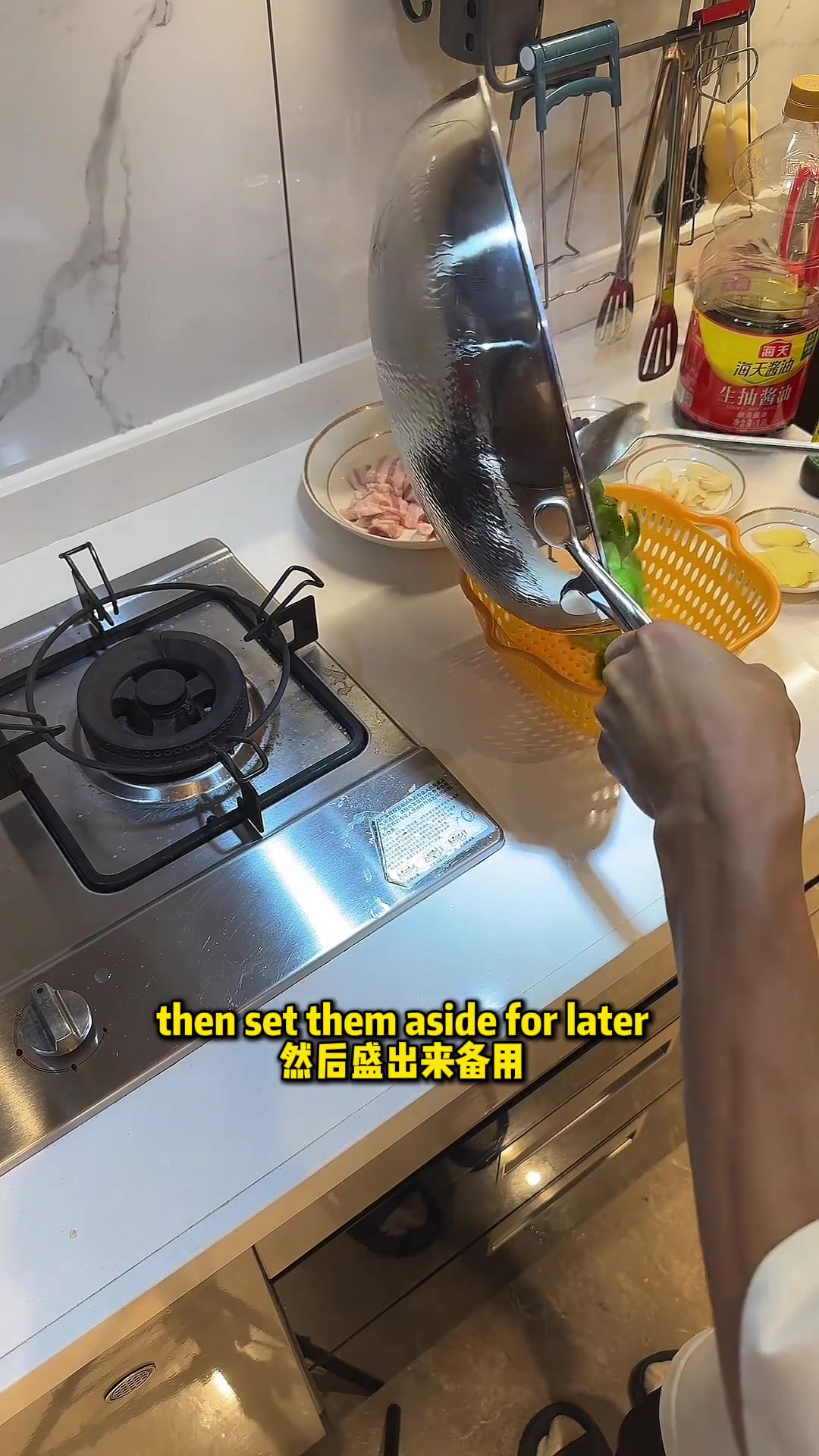 全英文做菜——辣椒炒肉