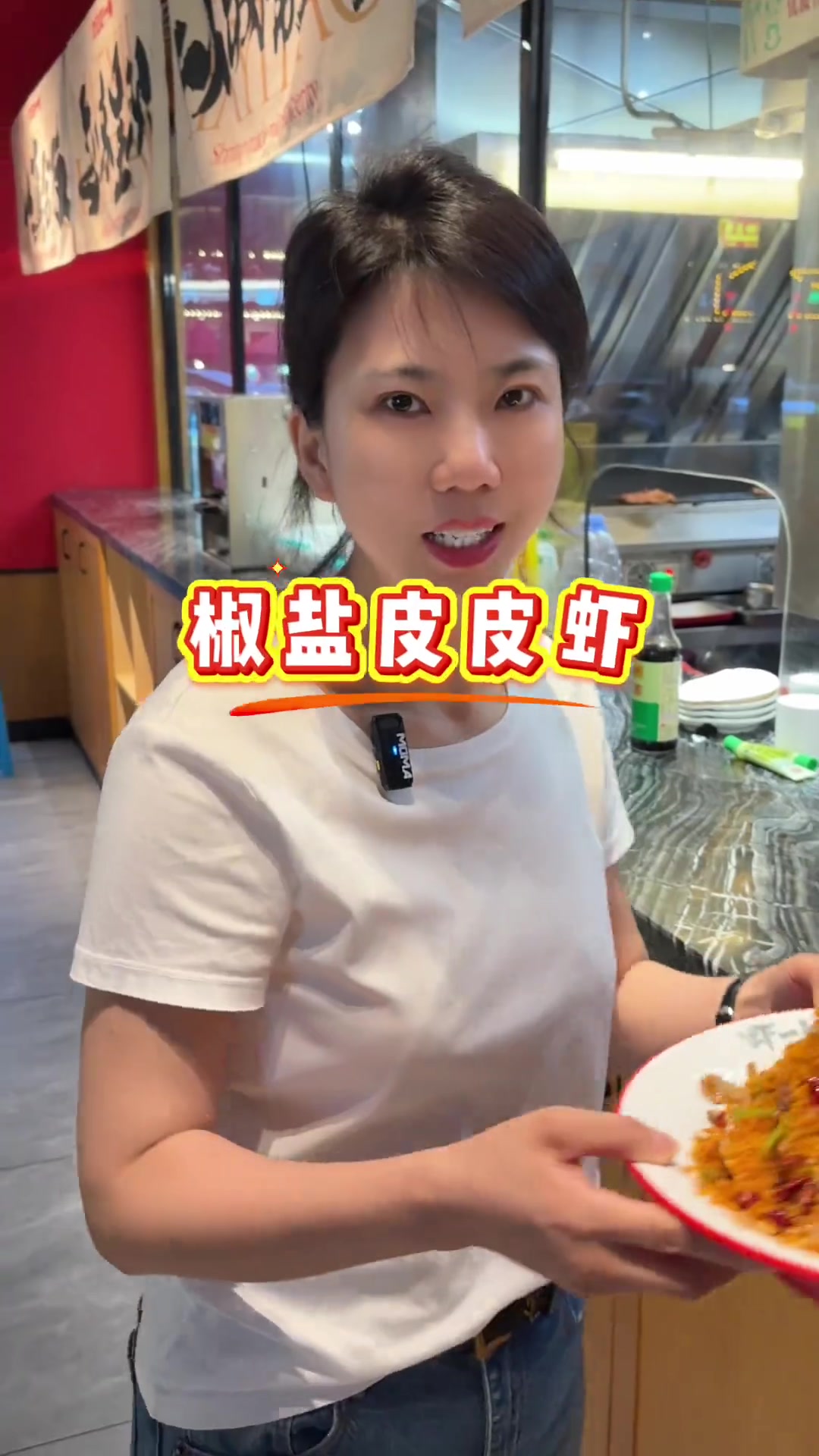 衡阳虾子口味大全