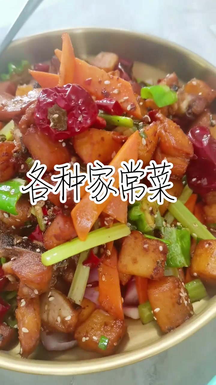 外婆家私房菜,给你家一样的味道!