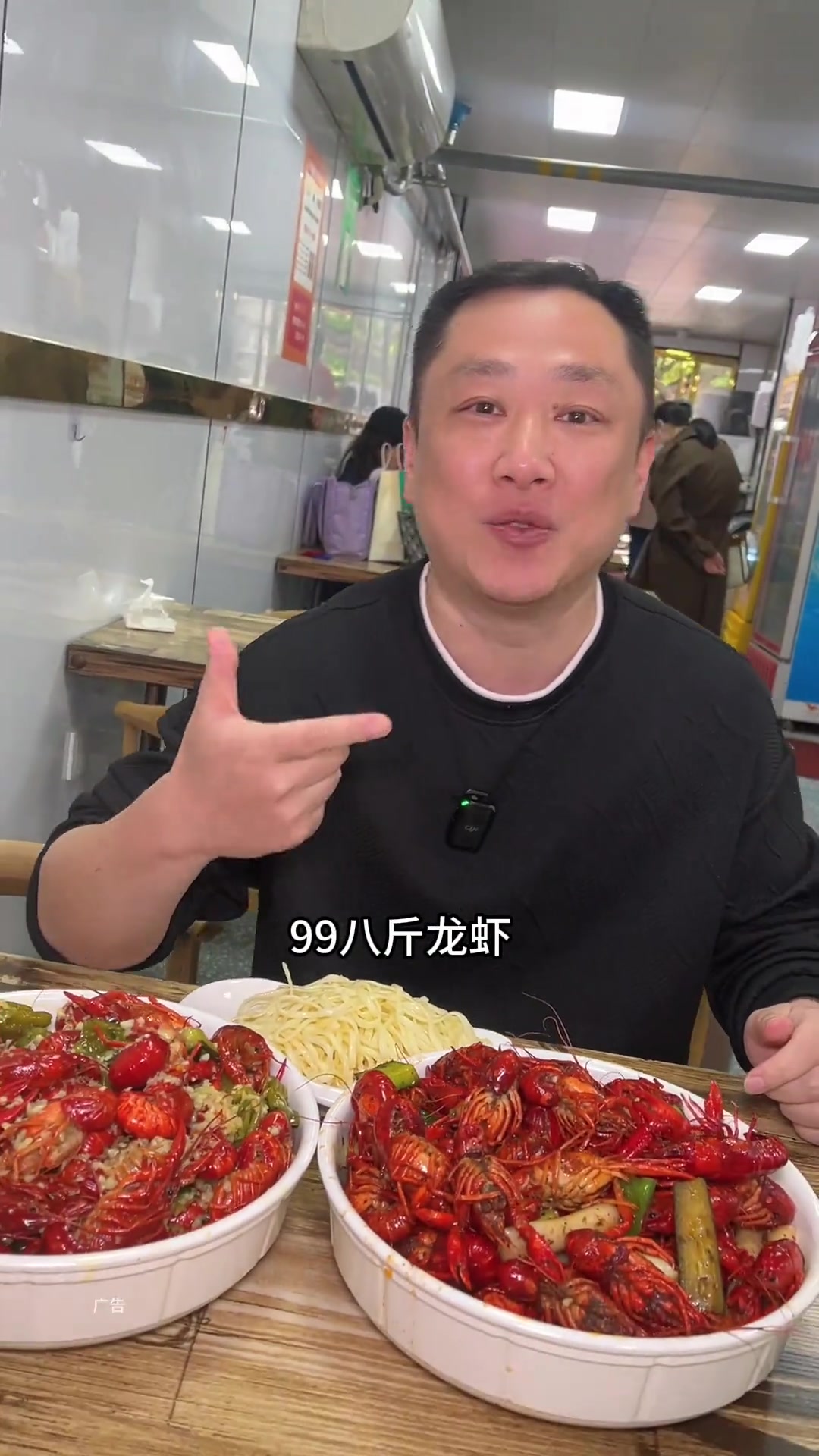 99八斤中青虾,我就看你在珠江路能抗多久
