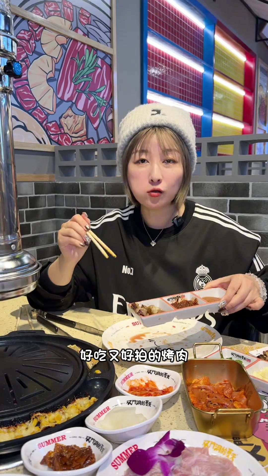 双城也有双门洞的夏天啦，韩剧里烤肉约起来