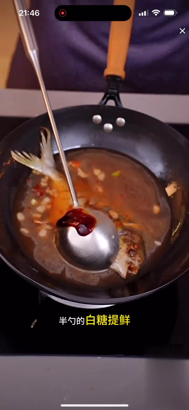 红烧鱼这么做没有腥味，又鲜又嫩更入味