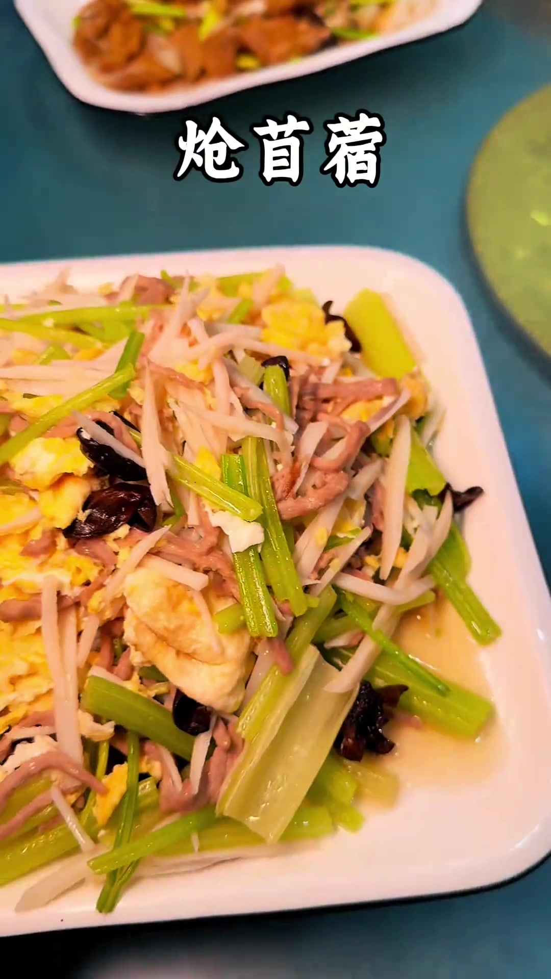 你家乡的特色菜是什么样子呢