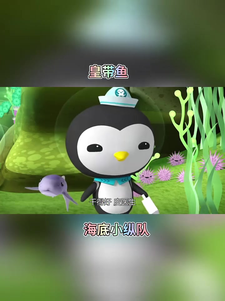 海底探险遇神秘生物,纳开大怪真的存在?