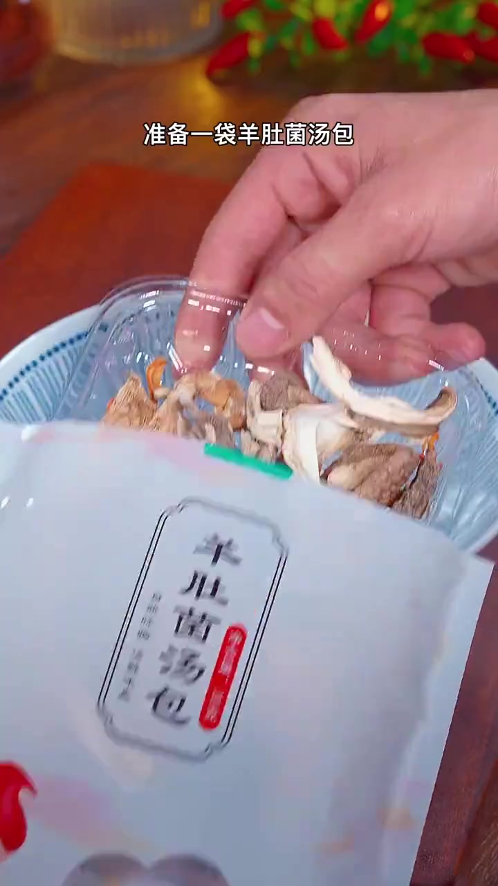 冬瓜菌菇汤,汤鲜味美,有冬瓜就轻松搞定