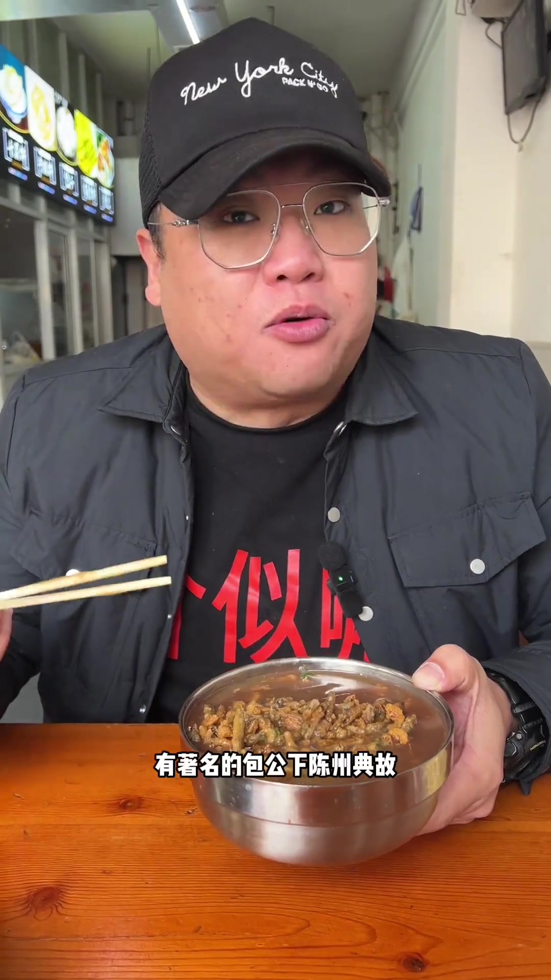 全国觅食之河南5块的小焦鱼汤配酱牛肉夹馍,绝了