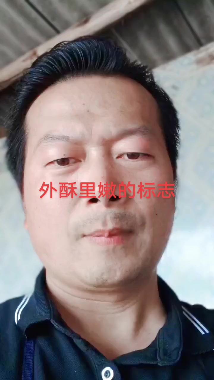 外熟里嫩臭豆腐啥样?看这标志性特点就懂啦!