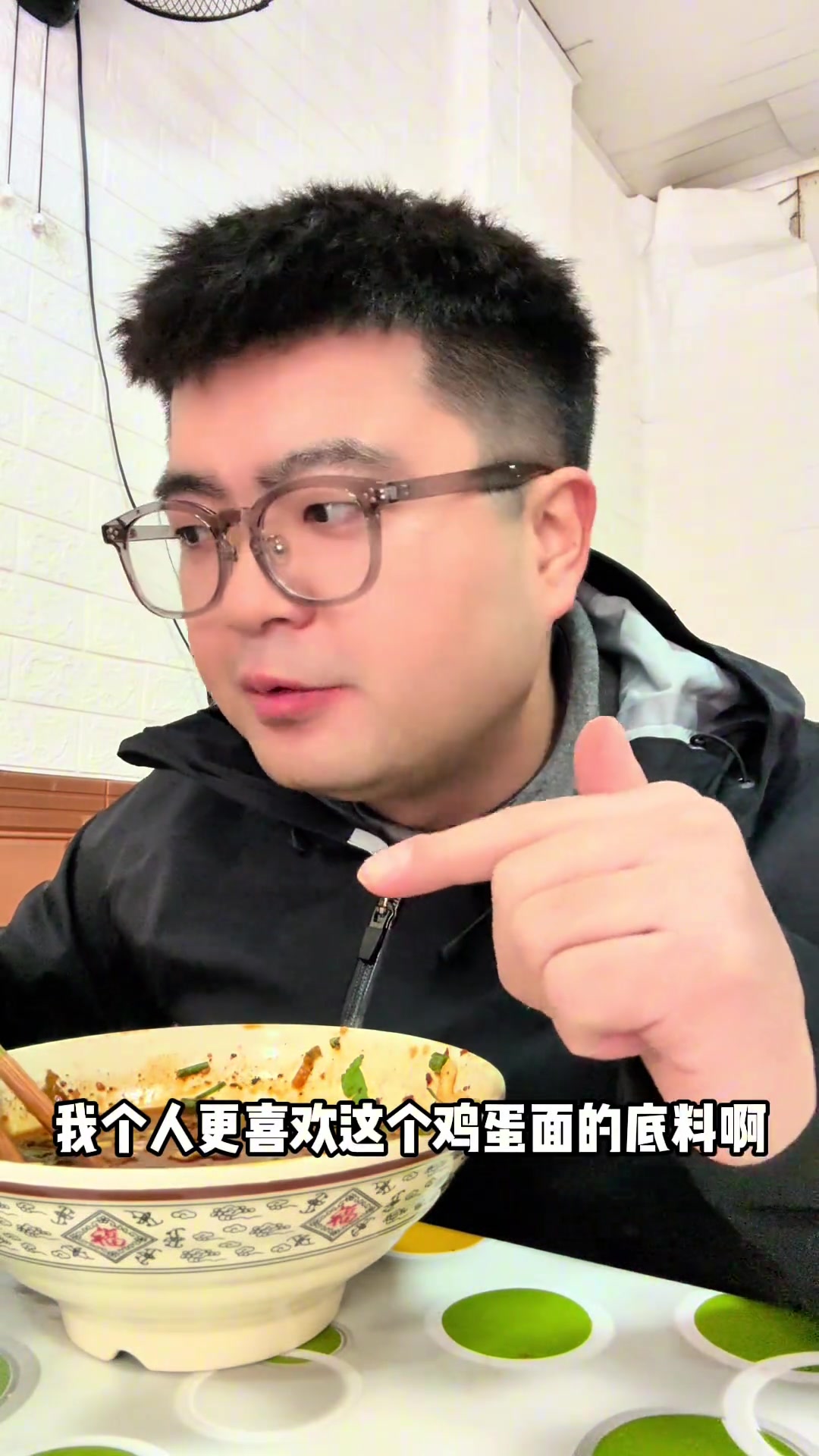 山西面食与四川底料完美融合!