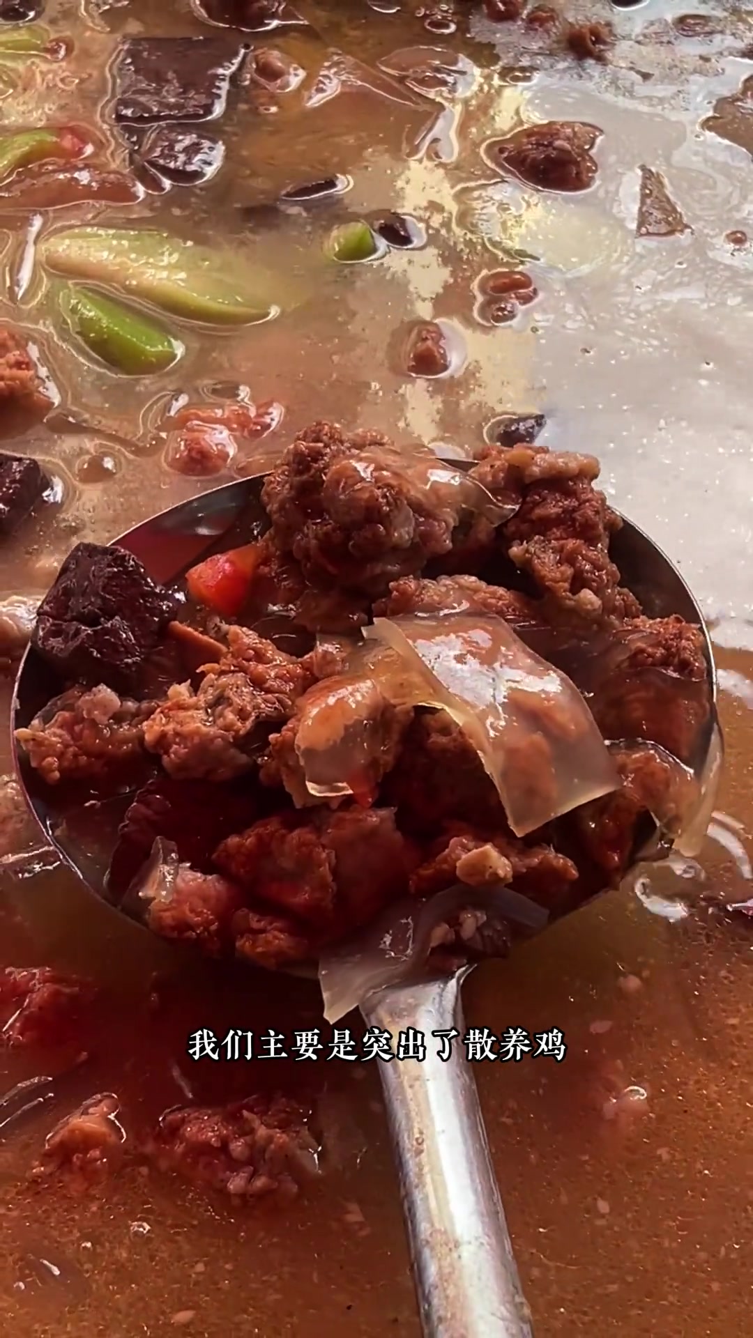 面炕鸡摆摊卖爆了