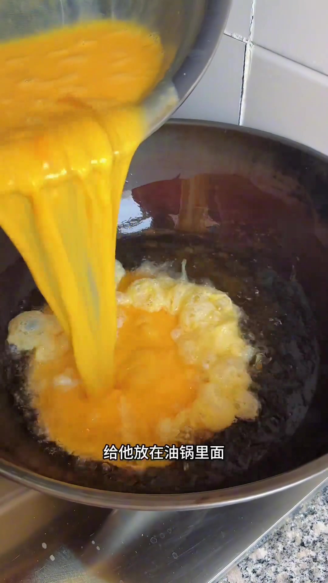 托管班里的热门伙食