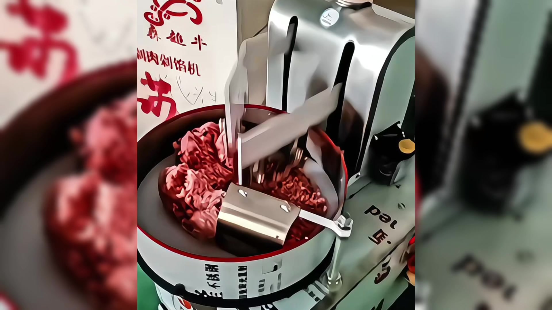 设计一个机器人自动剁肉馅,解放双手轻松做包子和饺子