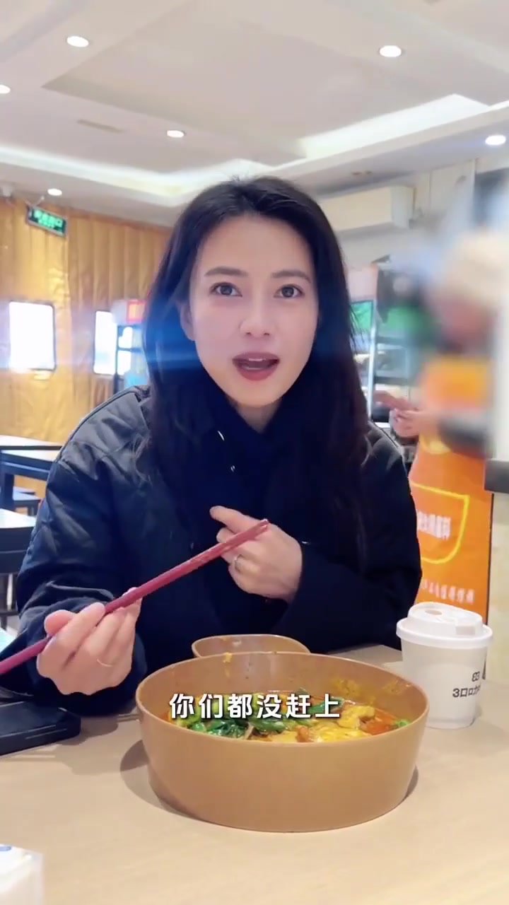 高圆圆VLOG｜吃一碗麻辣烫能聊回1995的美食