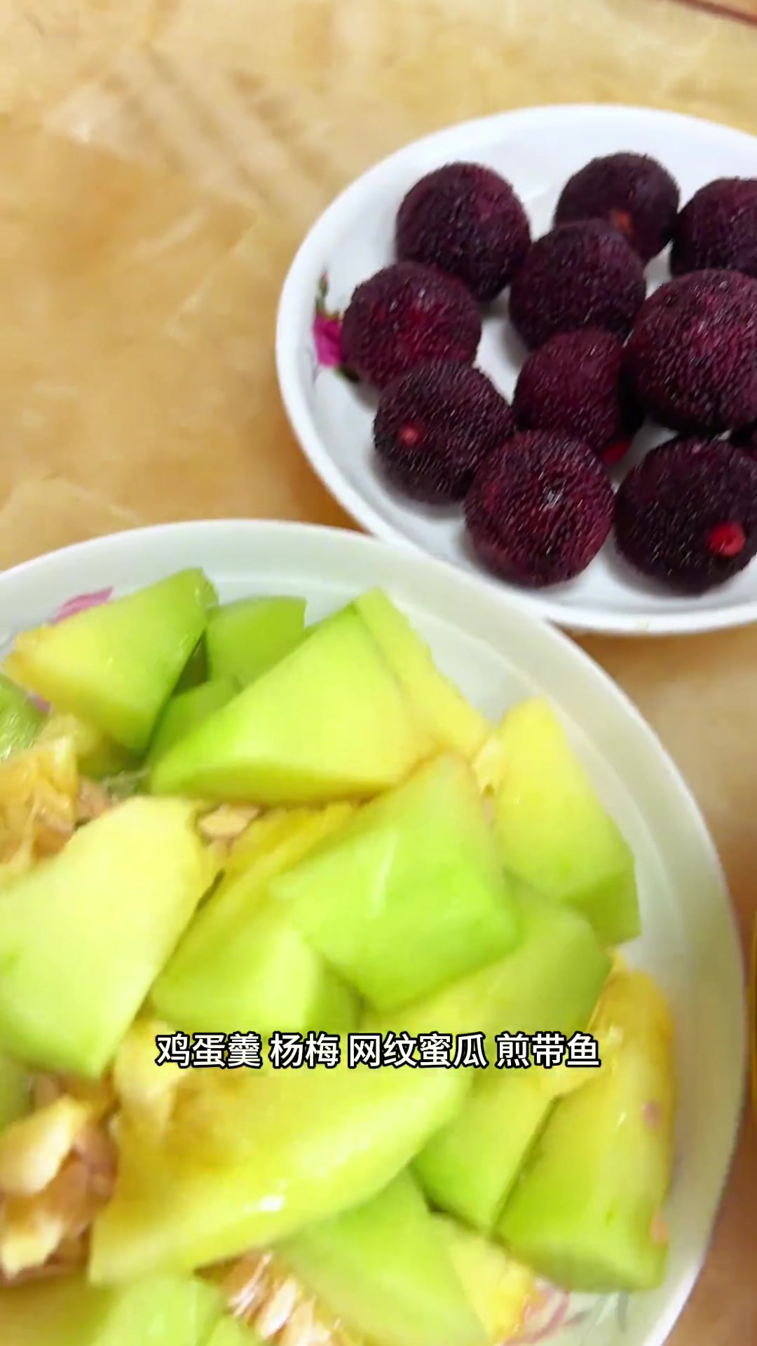 温州普通家庭午餐吃啥这些菜太诱人啦