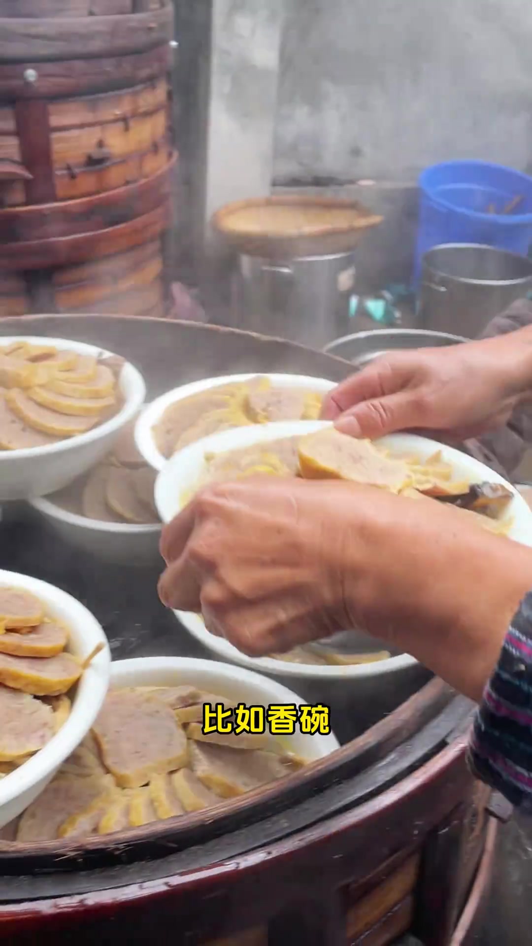 四川的传统美味,就藏在竹蒸笼里!