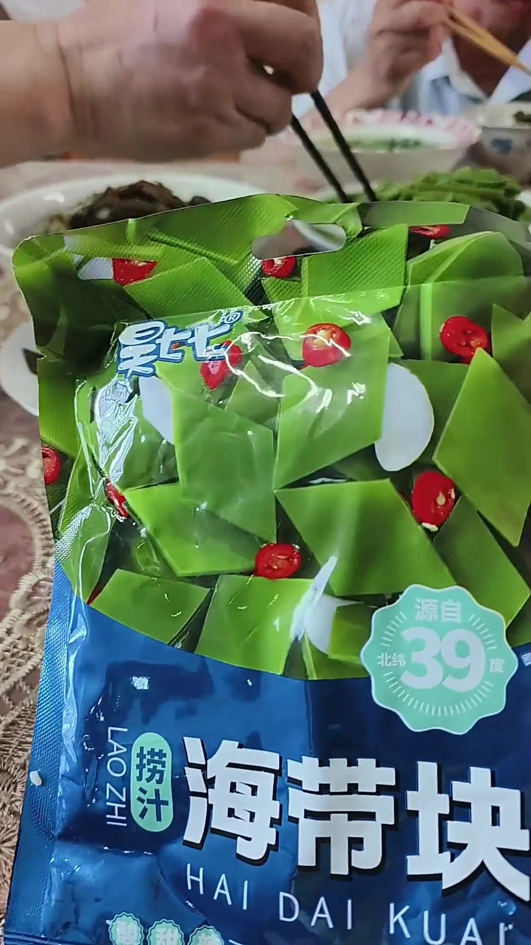 捞汁海带块开胃下饭菜，开袋即食，很不错的一道凉菜