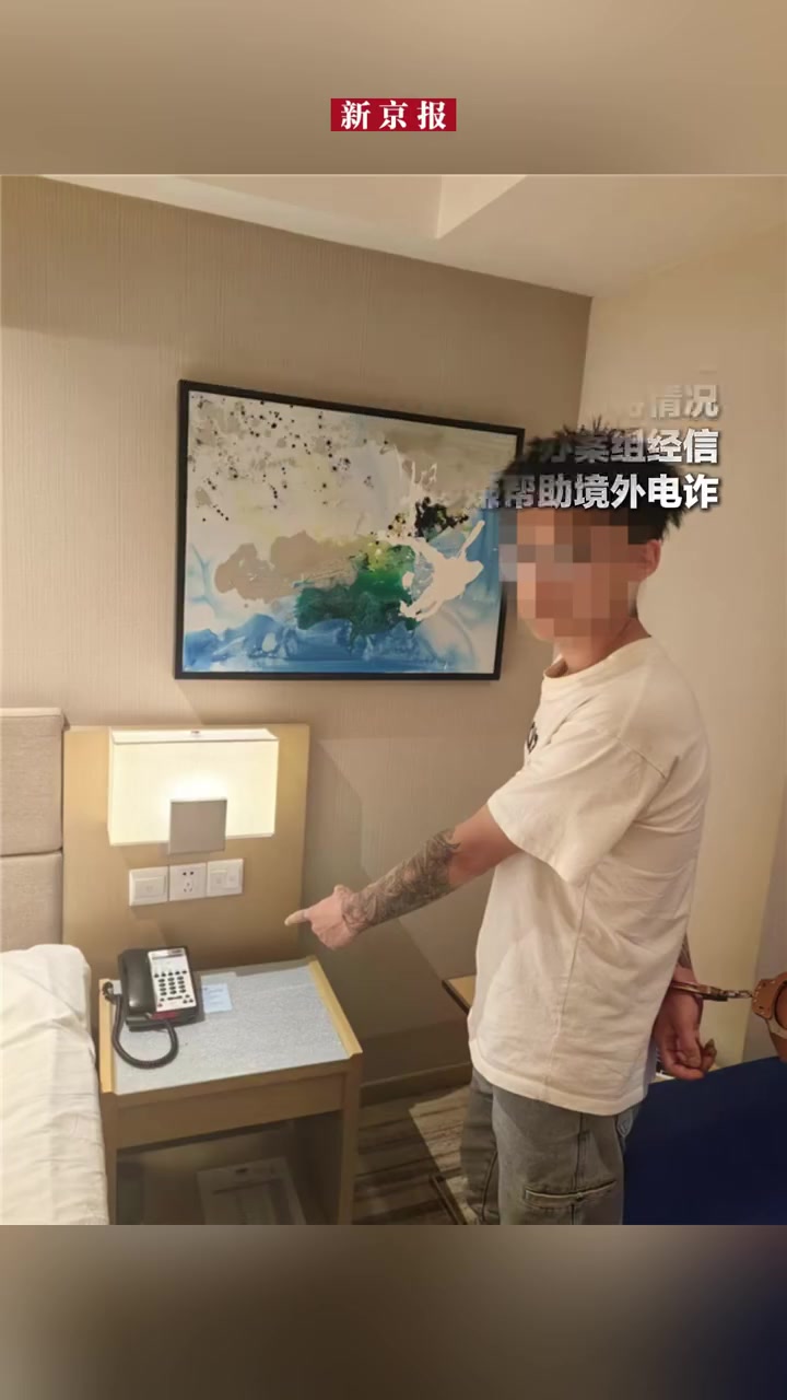近日,辽宁省沈阳市公安局皇姑分局寿泉派出所成功破获一起利用VOIP(互联网语音协议网关)设