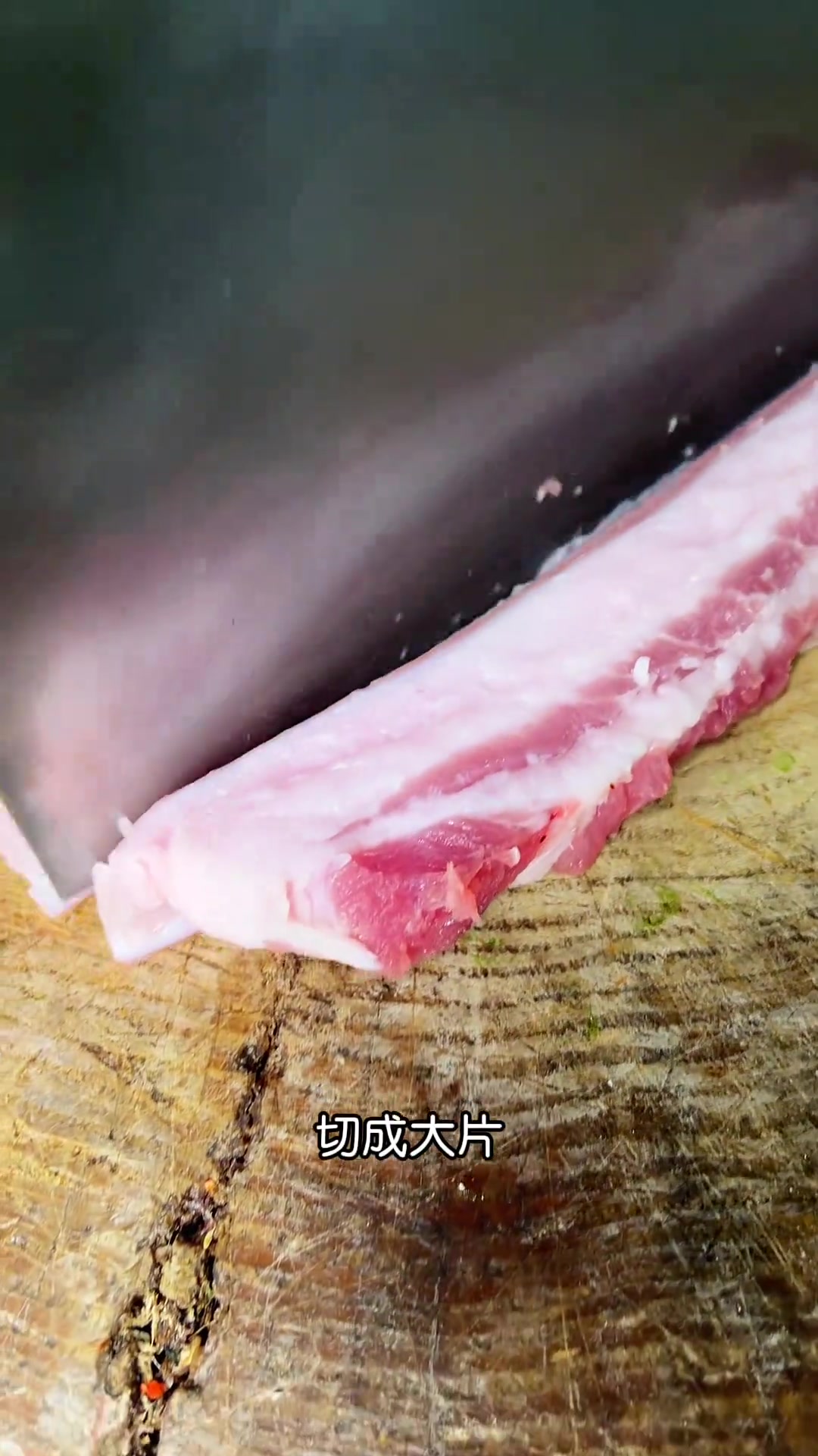 被低估的云南菜之腌菜膏蘸水+烤五花肉,这王炸组合,我不信有人扛得住!