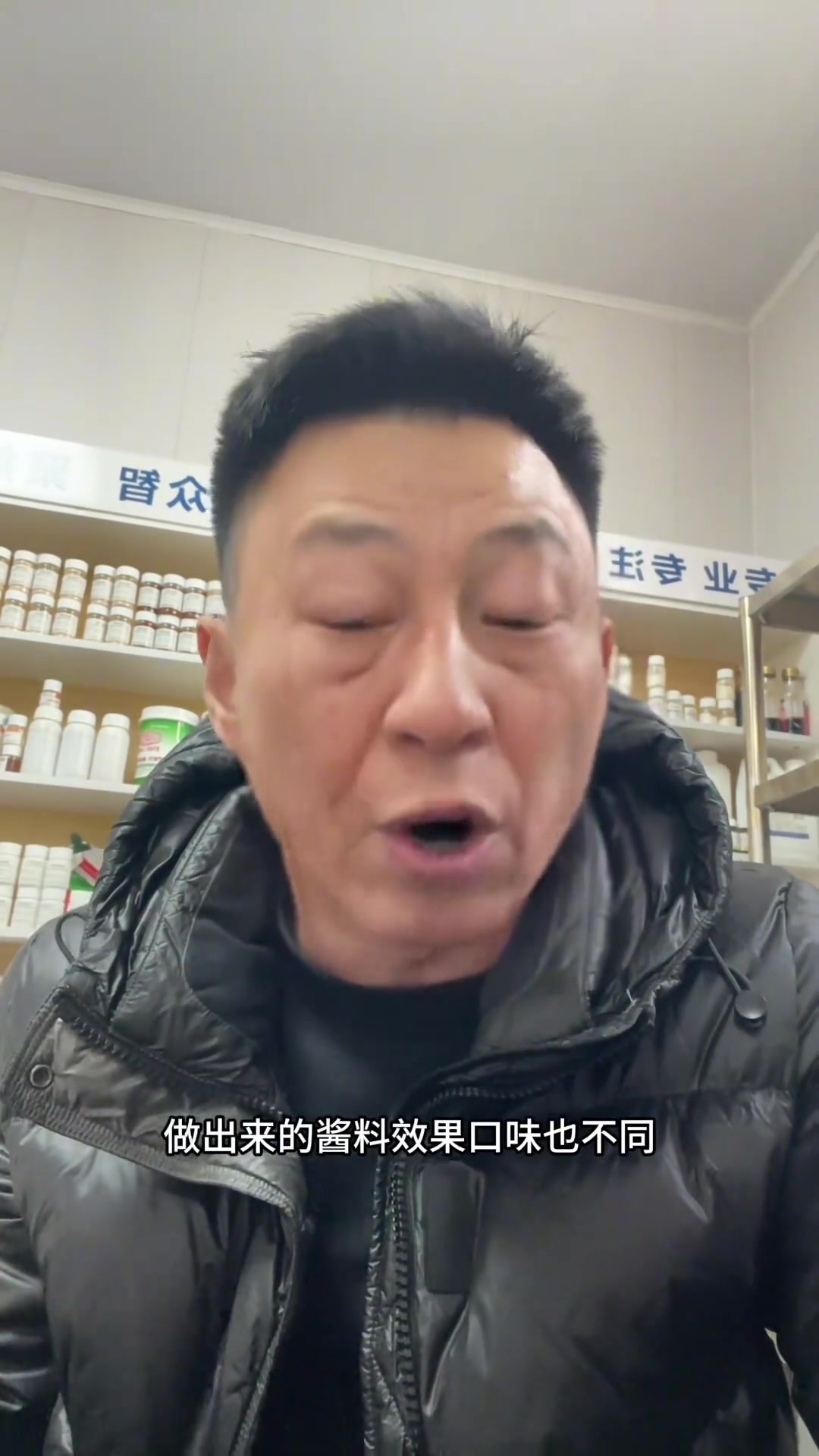 拆解连锁加盟店炒鸡酱铁锅炖酱配方分享