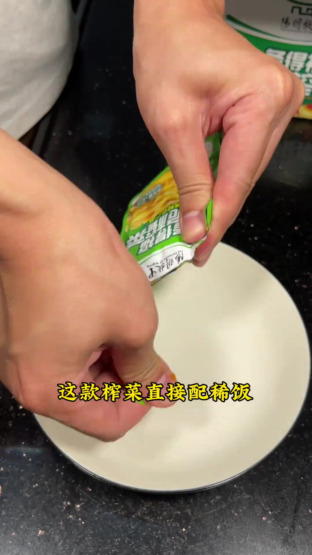 家常菜夏天到了，这道榨菜肉丝汤安排起来，汤清肉嫩又好吃