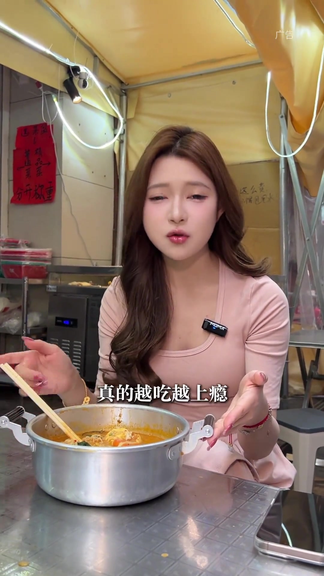 椒小炫地摊麻辣烫