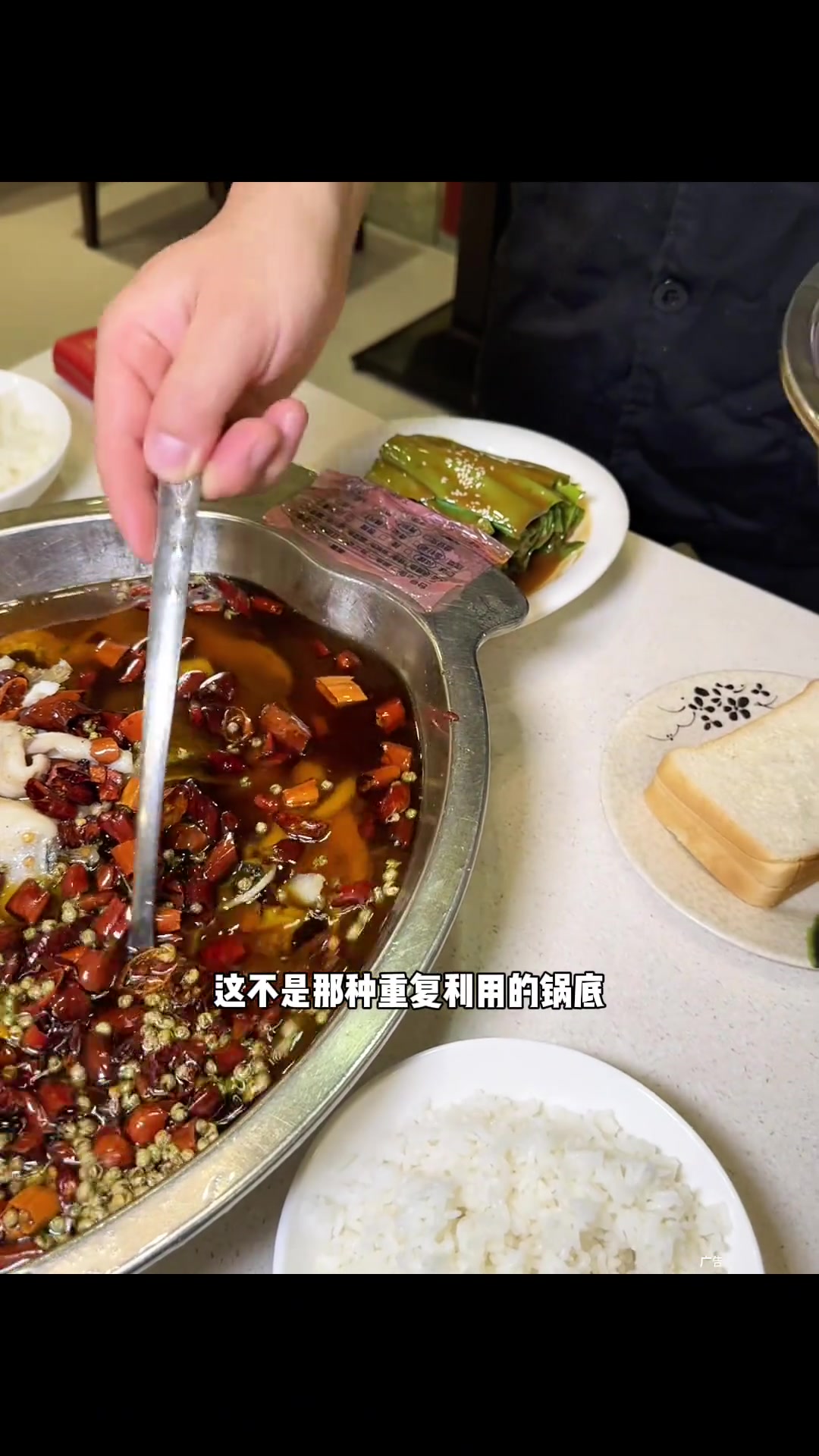 就算修路也要去找的,太原近30年味道的沸腾鱼