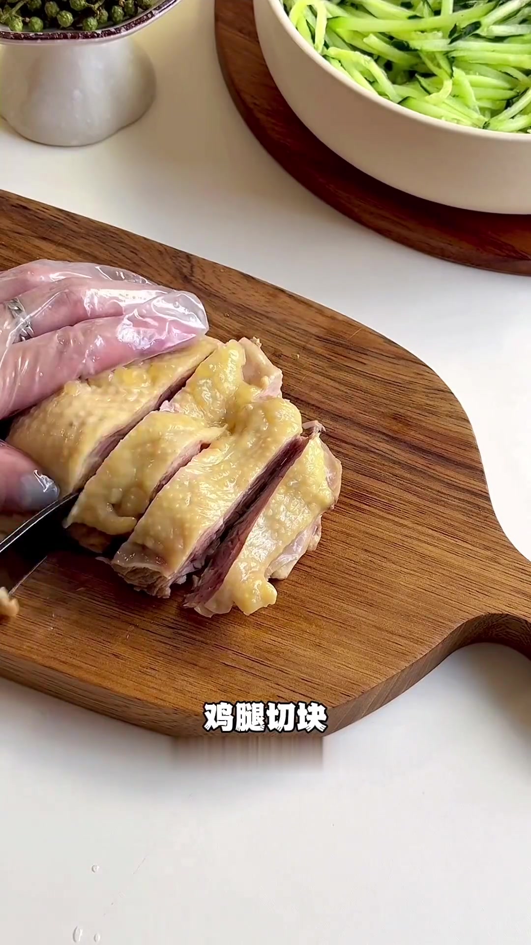 中式凉拌菜：麻辣藤椒鸡椒香嫩滑巨好吃