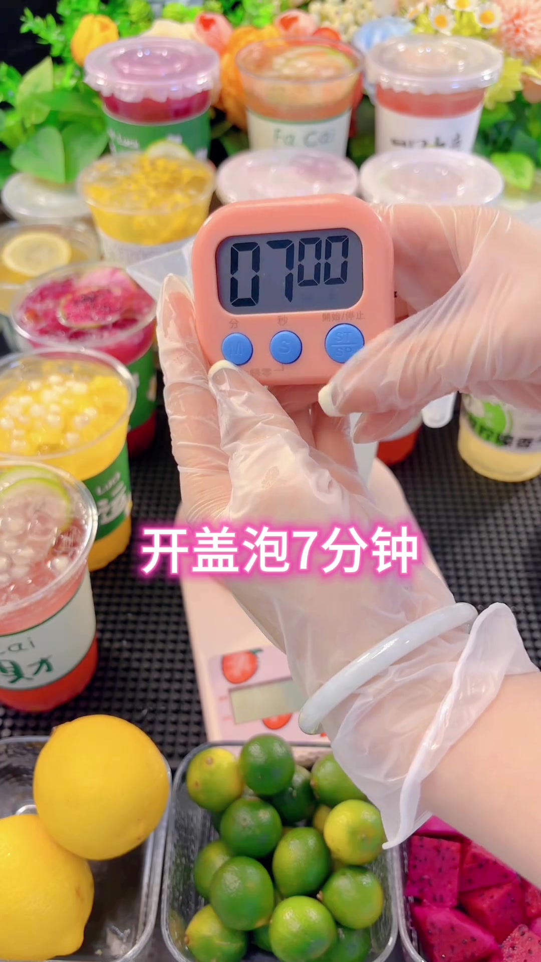 通用版茉莉茶汤教程来啦!